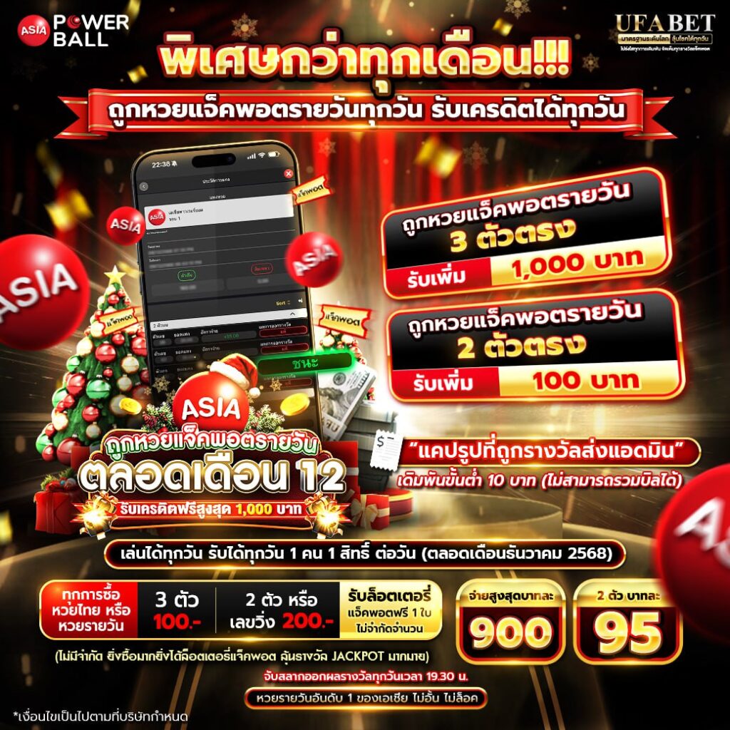 photo_2025-11-30_20-17-35