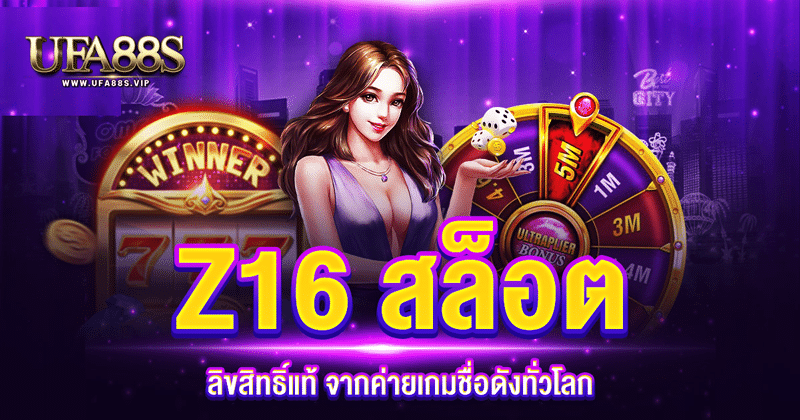 Z16